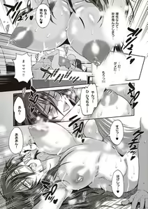 Page 172 of Hinata Hinata plus - preview thumbnail