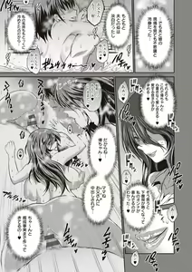 Page 178 of Hinata Hinata plus - preview thumbnail