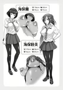Page 188 of Hinata Hinata plus - preview thumbnail