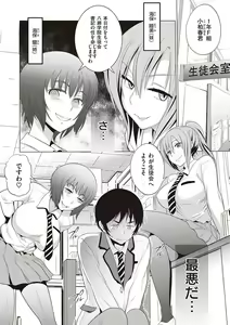 Page 195 of Hinata Hinata plus - preview thumbnail