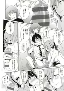 Page 199 of Hinata Hinata plus - preview thumbnail