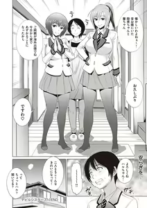 Page 215 of Hinata Hinata plus - preview thumbnail