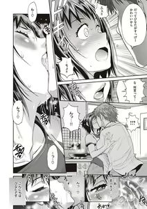 Page 37 of Hinata Hinata plus - preview thumbnail
