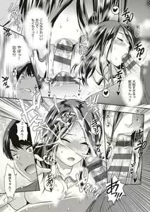 Page 72 of Hinata Hinata plus - preview thumbnail