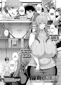 Page 2 of Saimin Seikatsu - preview thumbnail