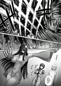 Page 5 of Meikyuu de Kakutou Musume no Shitai o Hirotte Jiangshi ni Shitemita Hanashi 3 - preview thumbnail