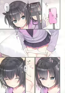 Page 4 of Ikigao Miraretai Mi-ya-chan | 想要被別人看到高潮臉的宮乃 - preview thumbnail