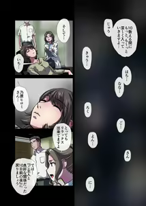 Page 34 of BEYOND ~ Aisubeki Kanata no Hitobito 3 - preview thumbnail