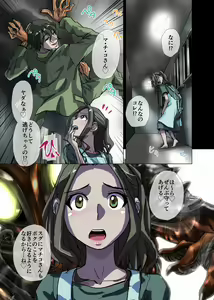 Page 49 of BEYOND ~ Aisubeki Kanata no Hitobito 3 - preview thumbnail