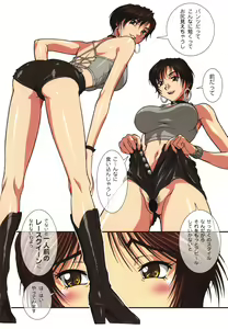 Page 9 of DEE THREE BOSS Vol. 4 - preview thumbnail