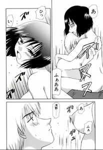 Page 112 of Yubikiri - preview thumbnail