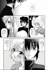 Page 13 of Yubikiri - preview thumbnail