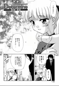 Page 148 of Yubikiri - preview thumbnail
