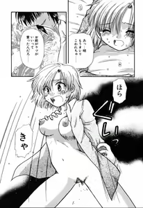 Page 15 of Yubikiri - preview thumbnail