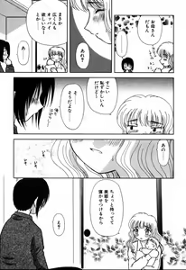 Page 151 of Yubikiri - preview thumbnail