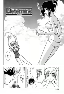 Page 164 of Yubikiri - preview thumbnail