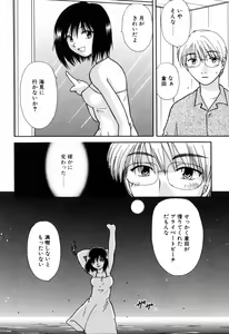 Page 168 of Yubikiri - preview thumbnail