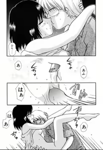 Page 173 of Yubikiri - preview thumbnail