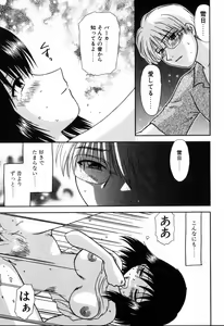 Page 175 of Yubikiri - preview thumbnail