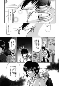 Page 19 of Yubikiri - preview thumbnail