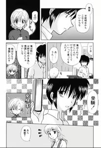 Page 24 of Yubikiri - preview thumbnail