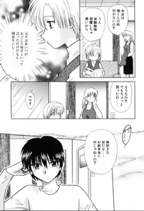 Page 25 of Yubikiri - preview thumbnail