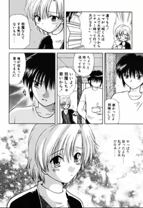 Page 26 of Yubikiri - preview thumbnail