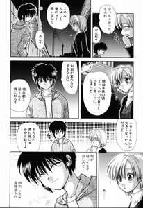 Page 28 of Yubikiri - preview thumbnail