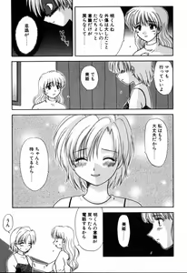 Page 43 of Yubikiri - preview thumbnail