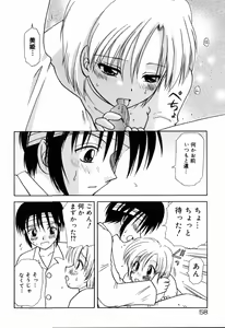 Page 58 of Yubikiri - preview thumbnail