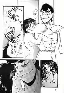 Page 11 of Hajime no Ippon - preview thumbnail