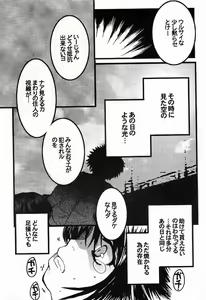 Page 34 of Hajime no Ippon - preview thumbnail