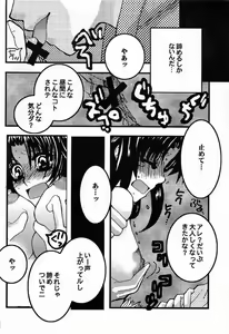 Page 35 of Hajime no Ippon - preview thumbnail
