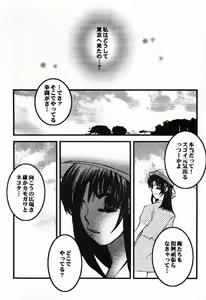 Page 42 of Hajime no Ippon - preview thumbnail