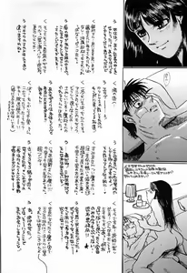 Page 47 of Hajime no Ippon - preview thumbnail