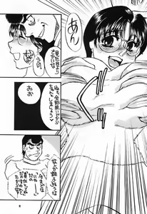 Page 10 of Hajime no Ippon - preview thumbnail