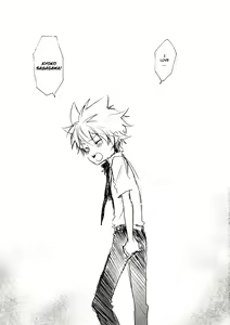 Page 4 of Suki na Hito wa Betsu no Hito Desu - preview thumbnail