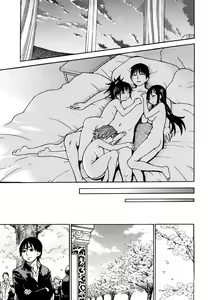 Page 27 of Triple H Ch. 4 - preview thumbnail