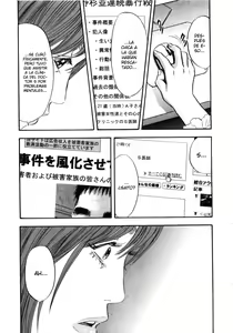 Page 190 of Shin Rape Vol.1 - preview thumbnail