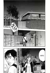 Page 196 of Shin Rape Vol.3 - preview thumbnail