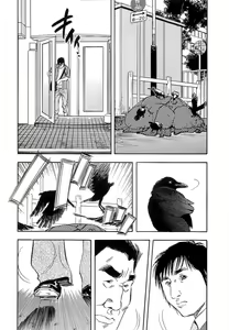 Page 75 of Shin Rape Vol.4 - preview thumbnail