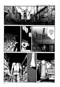 Page 11 of Tropical Citron 2 - preview thumbnail