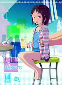 Sisters + Rough Shuu - hentai manga cover image