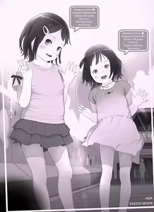 Page 7 of Sisters + Rough Shuu - preview thumbnail