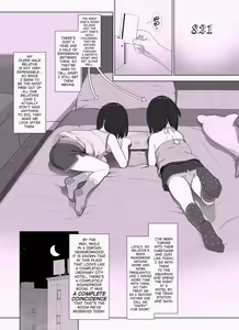 Page 8 of Sisters + Rough Shuu - preview thumbnail