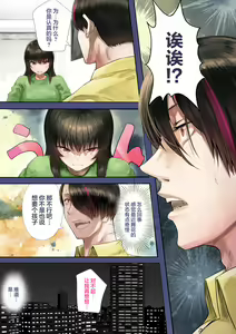 Page 4 of Douki no Yome to Makura Ecchi to Danna no Uwaki ~Ninpu Part~ - preview thumbnail