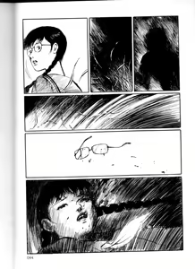 Page 43 of Iyashiku Gehin ni - preview thumbnail