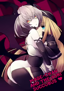 Yuri Succubus no Oshigoto | Mage-chan and the Yuri Succubus <3 — hentai manga cover on Fhentai
