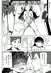 Page 126 of Sex Tanoshii - Let's enjoy Sexual activity. + Tenshi to Kabuka  + Umakai Joshi no  Dashita Kotae - preview thumbnail