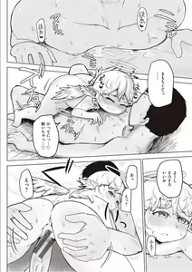 Page 182 of Sex Tanoshii - Let's enjoy Sexual activity. + Tenshi to Kabuka  + Umakai Joshi no  Dashita Kotae - preview thumbnail